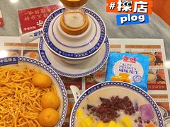 -赵记传承·中国甜品(福州总店)