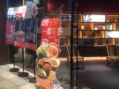 -阿强家川菜·29年老字号(岗顶店)