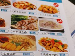-沈家花园如皋菜(君御豪庭店)