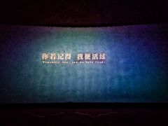 -CGV星星影城(颐堤港ScreenX店)