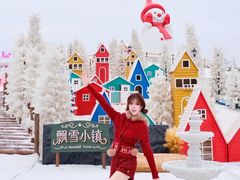 -盈香心动乐园