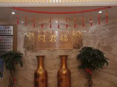 -同君福大酒楼(紫新路店)