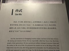 -银雀山汉墓竹简博物馆
