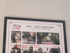 -老德州四合院·德州菜(天衢路店)