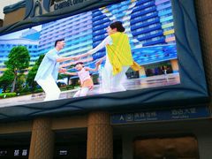 -喷泉广场餐厅·宵夜·海鲜烧烤大排档(长隆企鹅酒店)