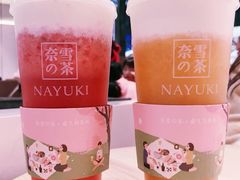 -奈雪的茶(湖滨银泰in77C区PRO店)