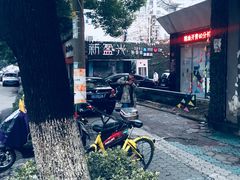 -新盈光·旗舰店(海曙苍松路店)