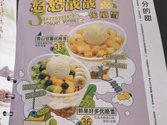 -满记甜品(大悦城店)