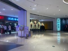 -汉巴味德·烤肉与啤酒的自助(杭州大悦城店)