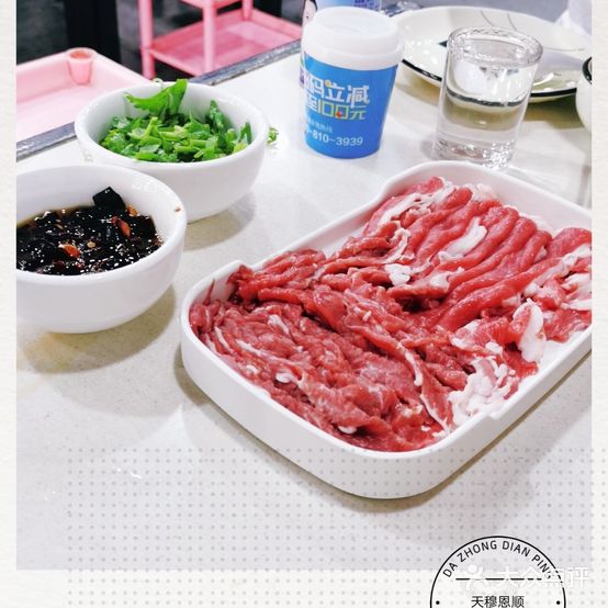 天穆恩顺火锅