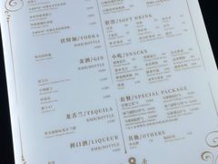 -外滩8号 whisky bar(金延大厦店)
