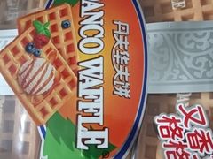 -世纪联华超市(江城店)