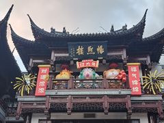 -上海梨膏糖商店(豫园商城店)