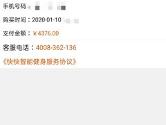 -快快(浦东新区年家浜路)