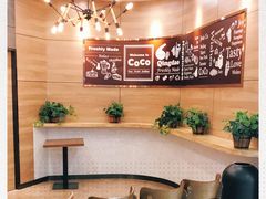 -CoCo都可(金狮店)