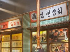 -蒲葵传统炭火烤肉(白石龙店)