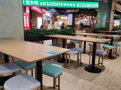 -老乡鸡(国华广场店)