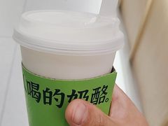 -宝珠奶酪(北京国瑞城购物中心店)