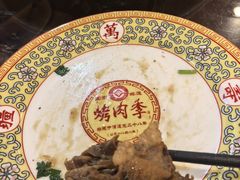 -烤肉季饭庄