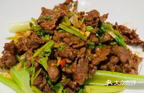 Chaozhou Satay Beef
