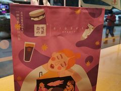 -奈雪的茶(东莞汇一城店)