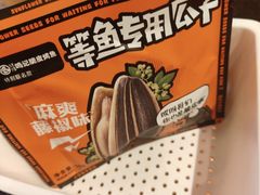 -鸣记脆皮烤鱼·海鲜烤鱼(亿合城店)