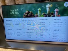 -淡马茶坊(深圳宝安壹方城店)