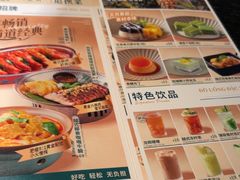 -美奈小馆·越南料理(福田星河COCO Park店)