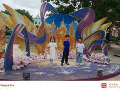 -厦门方特梦幻王国