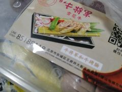 -牛将军•涮肉•烤肉(北京王府井·故宫店)