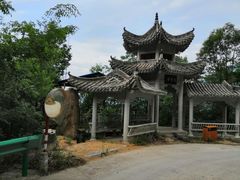 -老君洞旅游度假区