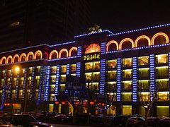 -万宝海鲜舫(劳动公园店)