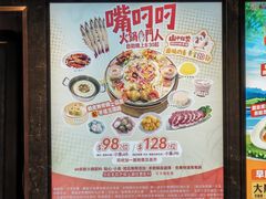 -稻香(马头围道店)