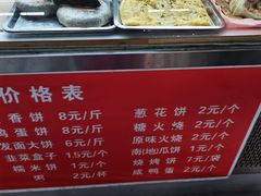 -登州市场(登州路店)