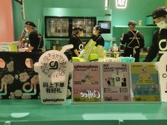 -gleeglee乐溢亦茶(合生汇店)