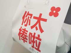 -红花点心局(护国寺店)