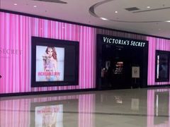 -Victoria's Secret(苏州中心全品类店)