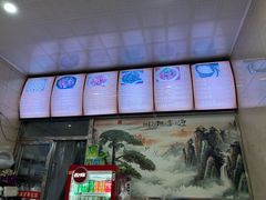 -肉燕扁食草包飯(东街店)