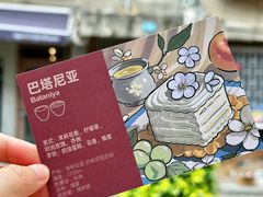 -Again Coffee Roaster(香蜜湖店)