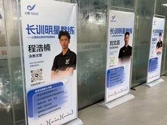 -山道健身游泳舞蹈(曙光店)