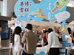 -中国港口博物馆