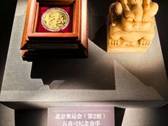 -沈阳金融博物馆