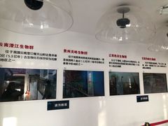-中国第四纪冰川遗迹陈列馆