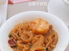 -尚一汤·粤菜海鲜(环球港店)