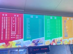 -有间冰室(侨港风情街店)