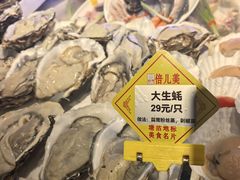 -倍儿美海鲜大排挡·非遗海鲜蒸饺(洋货店)