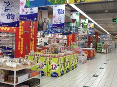 -大润发(张江店)