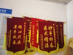 -佛山正骨骨科医院