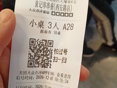 -袁记串串香(西安路店)