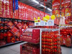 -沃尔玛购物广场(长虹路店)
